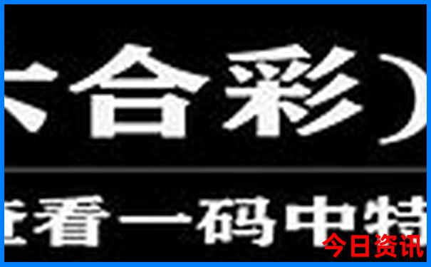 鸡西市旅游攻略必玩的景点